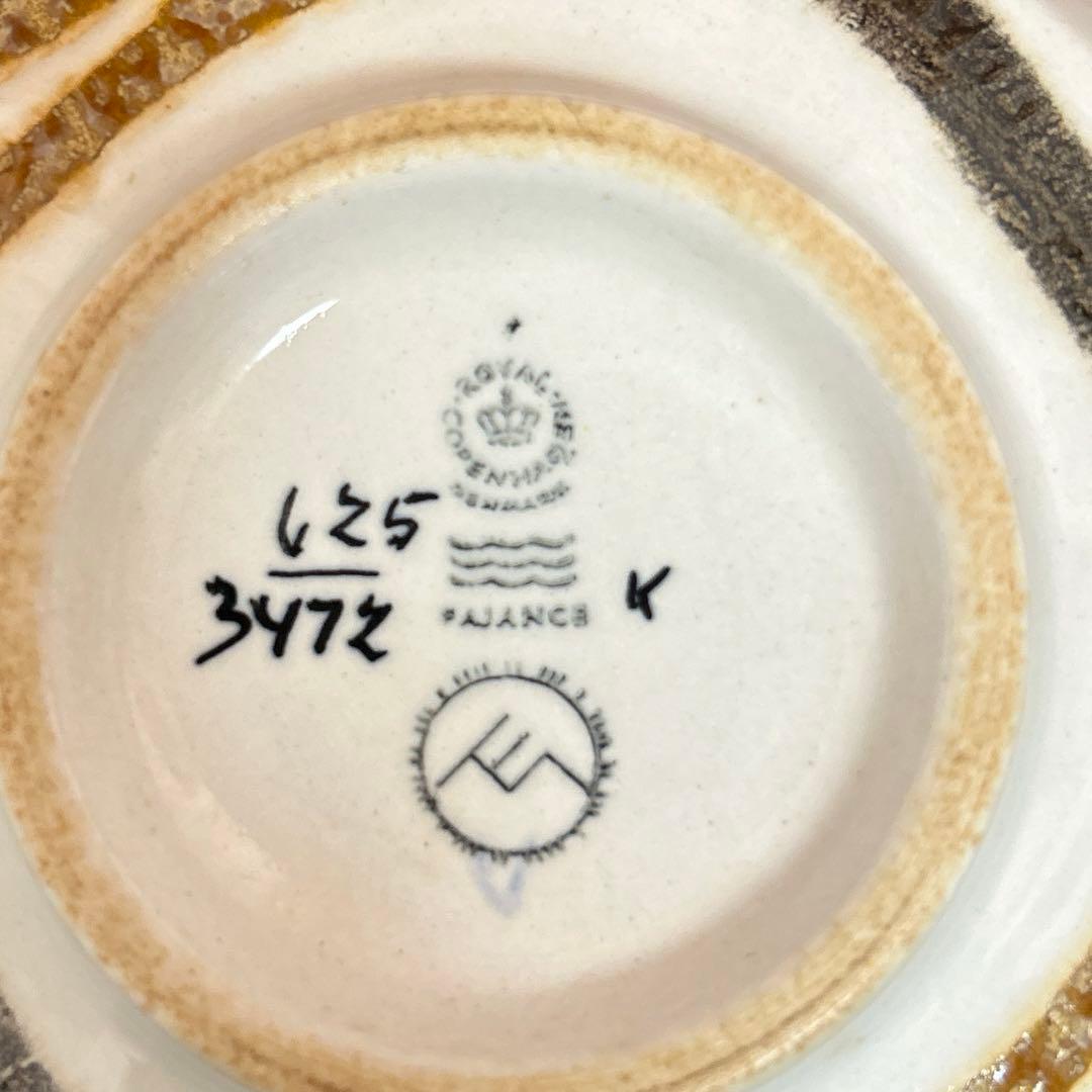 ロイヤルコペンハーゲン ボウル 茶碗 レア ビンテージ