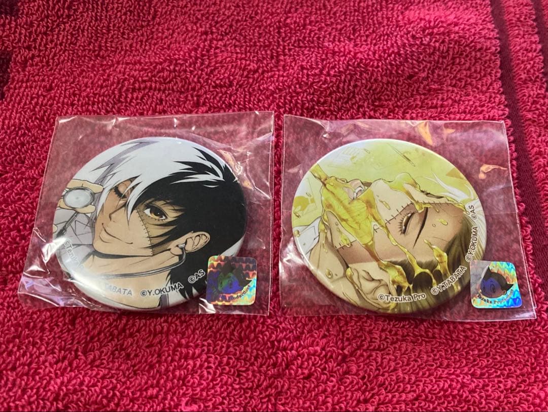 ヤングブラックジャック 缶バッジ 2点セット ブラック・ジャック」連載50周年記念【BLACK JACK LIMITED SHOP】が