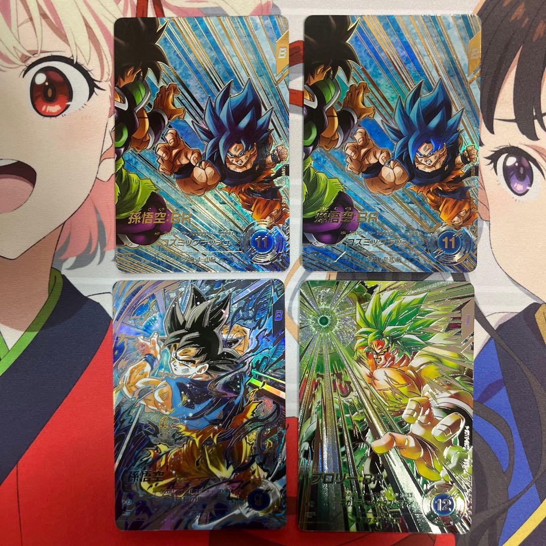 ドラゴンボールスーパーダイバーズ 8弾 まとめ シークレット パラレル