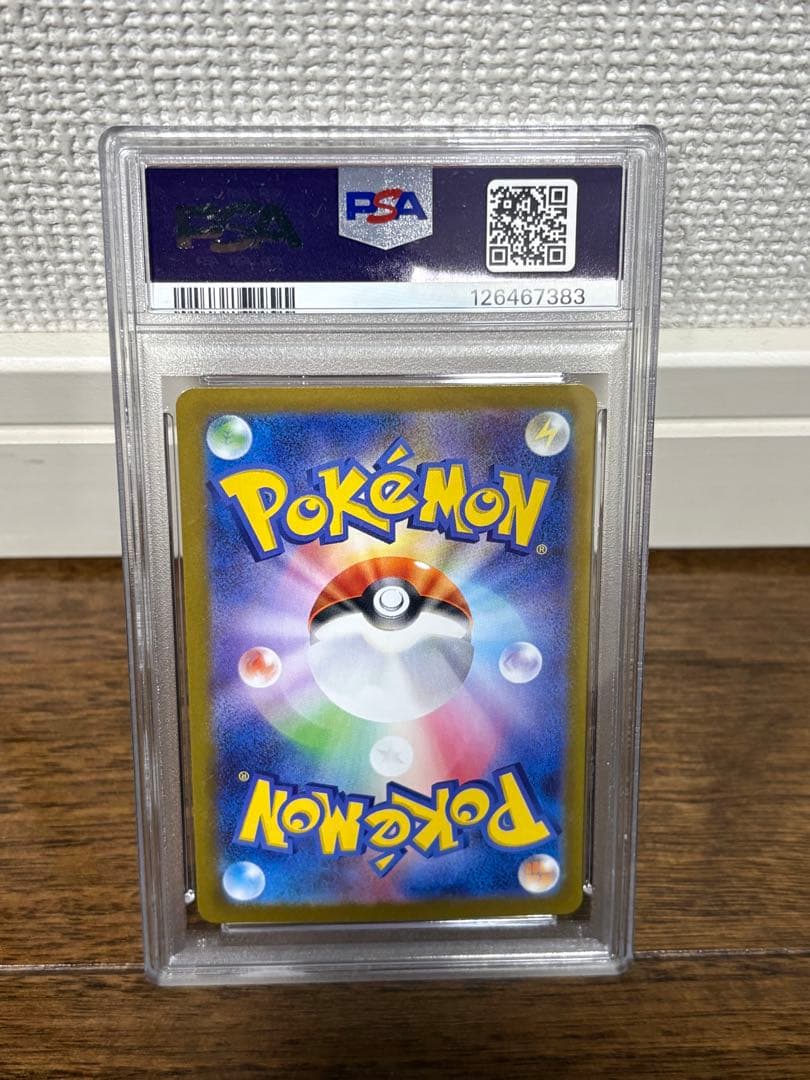 PSA10最高評価】ポケモンカード ビクティニ争奪戦 ビクティニ BWR