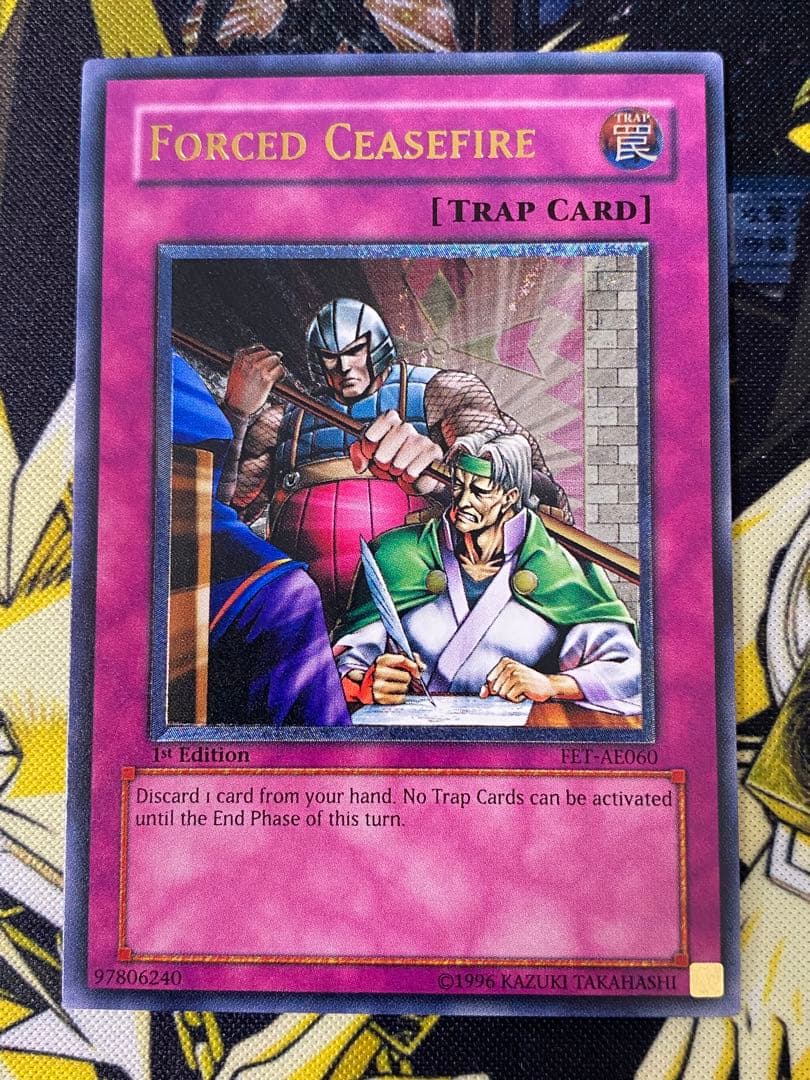 遊戯王 強引な安全協定 旧アジア版 レリーフ 旧アジアレリーフ - カードラッシュ[遊戯王]
