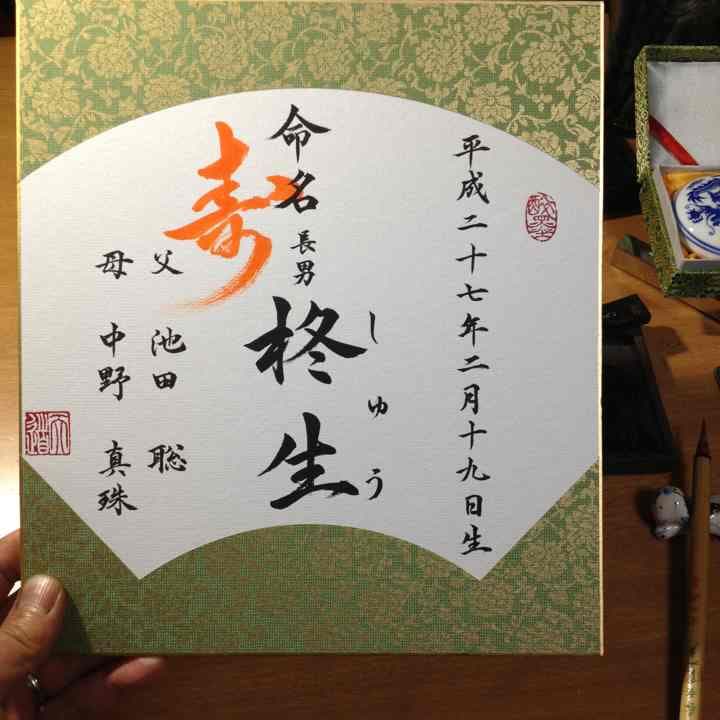 柊生くんママさん確認用！