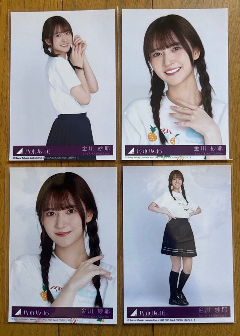 乃木坂46 金川紗耶 Same number 封入 生写真コンプ - メルカリ