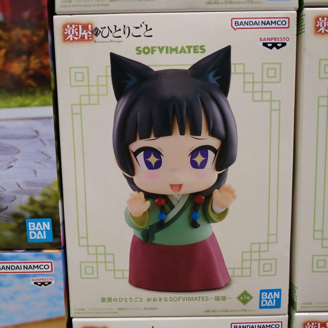 薬屋のひとりごと 猫猫 フィギュア まとめ売り 11個セット 園遊会