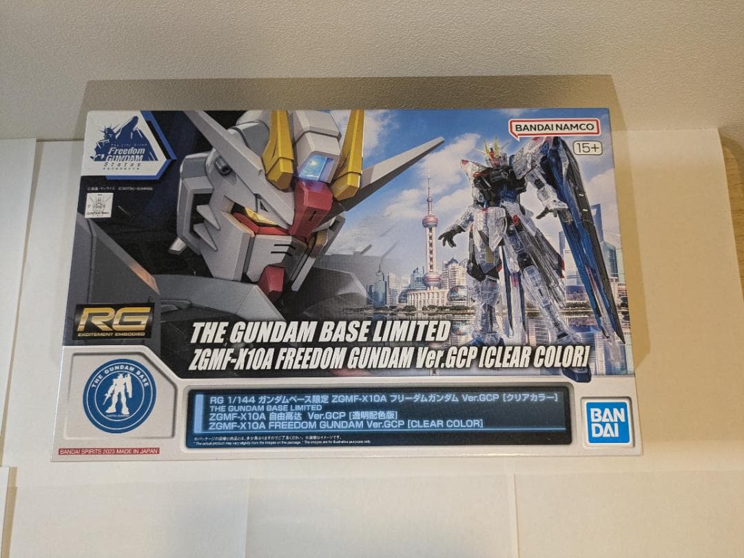 ガンダムベース上海限定]RGフリーダムガンダム Ver.GCP クリアカラー