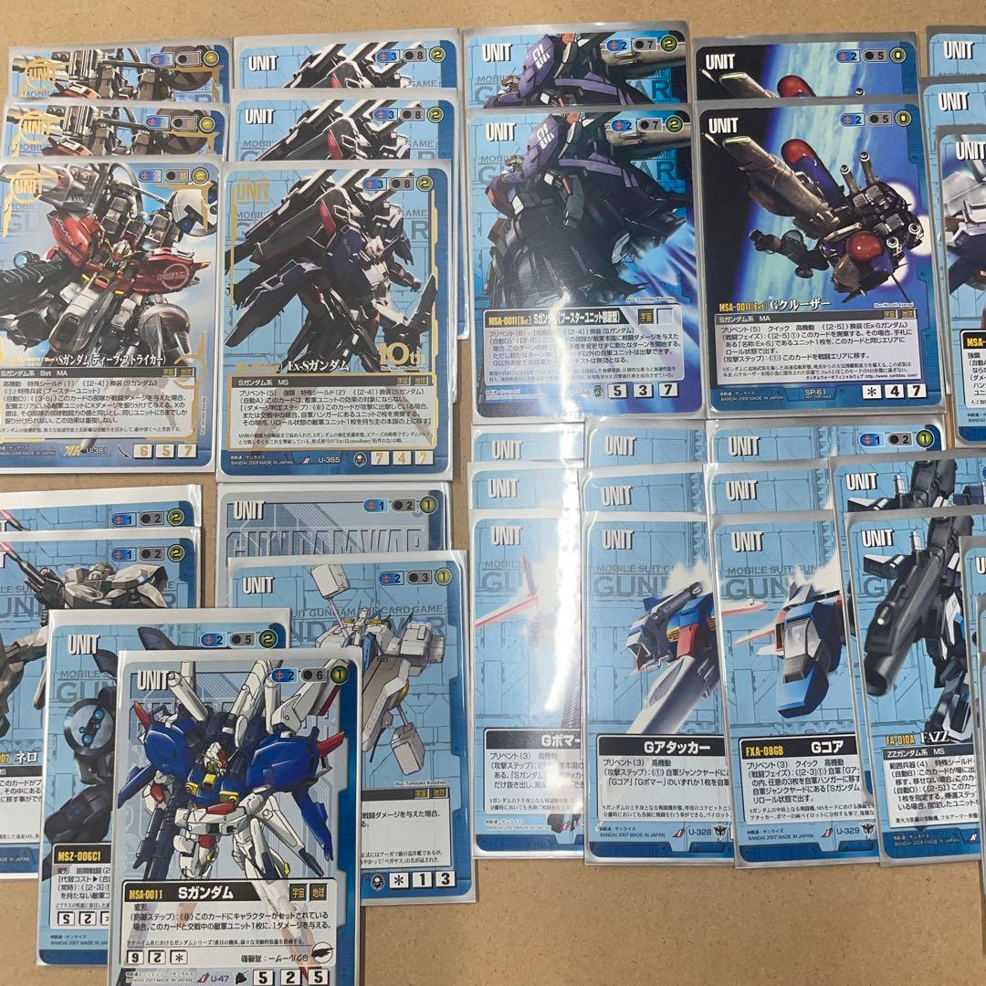ガンダムウォー Sガンダム セット α任務部隊 - メルカリ