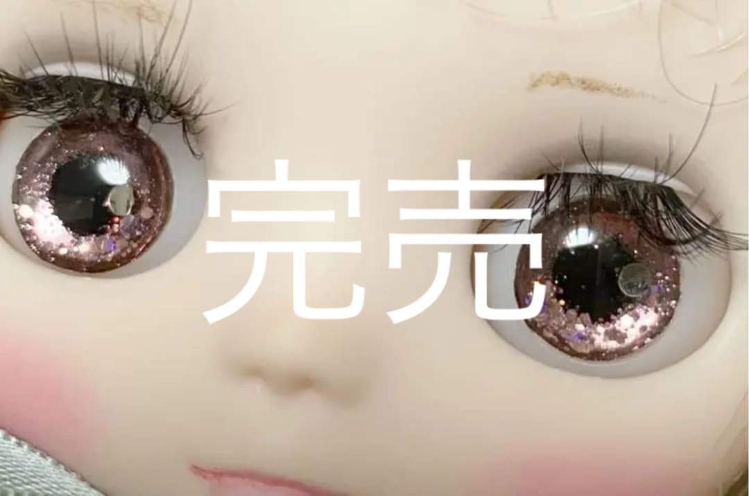 ミディブライスアイチップ✴︎２９✴︎ 2026年最新】ミディブライス アイチップの人気アイテム - メルカリ