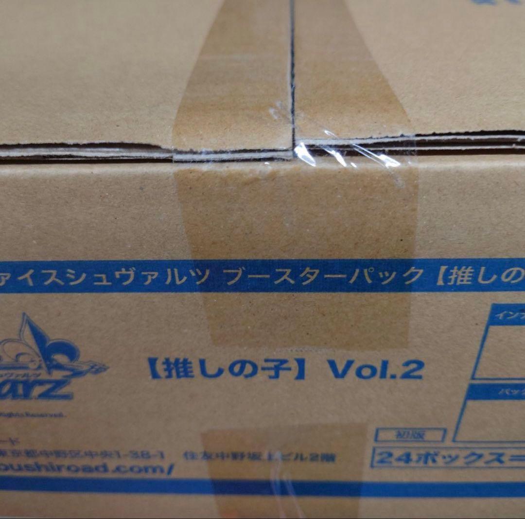 ヴァイスシュヴァルツ 推しの子vol.2 1カートン 未開封 ヴァイスシュヴァルツよりブースターパック 【推しの子】Vol.2が2月14