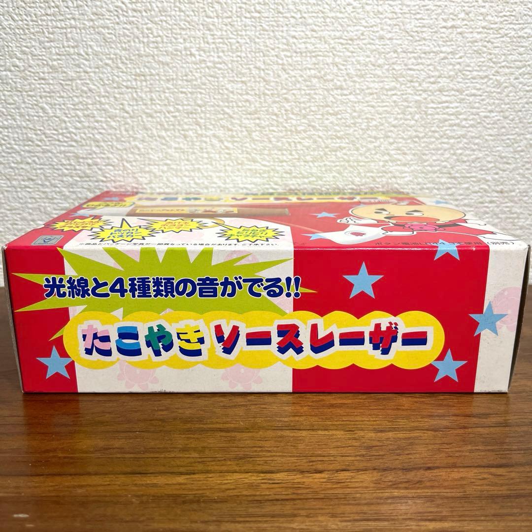 たこやきマントマン たこやきソースレーザー - メルカリ