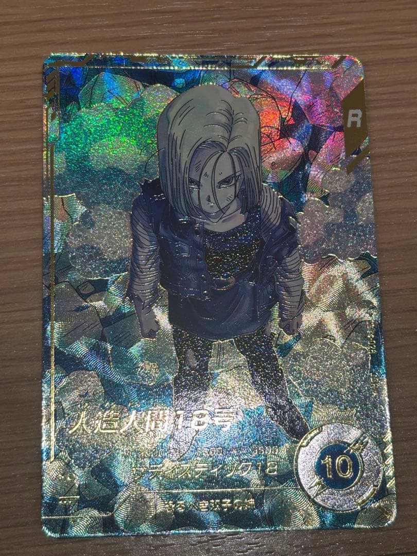 ドラゴンボールスーパーダイバーズ 人造人間18号 パラレル✨ 👏28P《パラレル 》人造人間18号👏 【ドラゴンボールスーパー