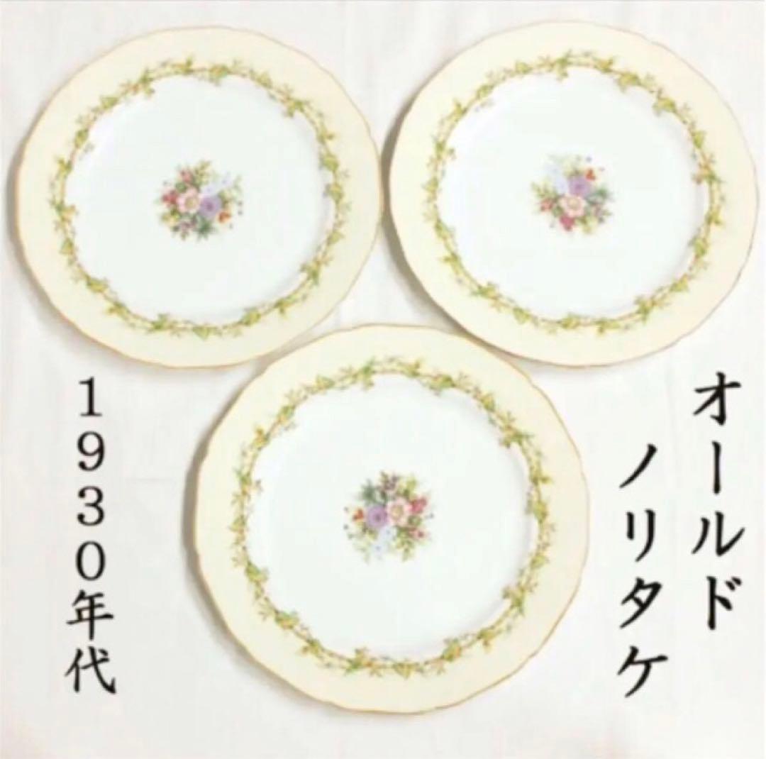 戦前 オールドノリタケ 皿 3枚 1930年代 Noritake - メルカリ
