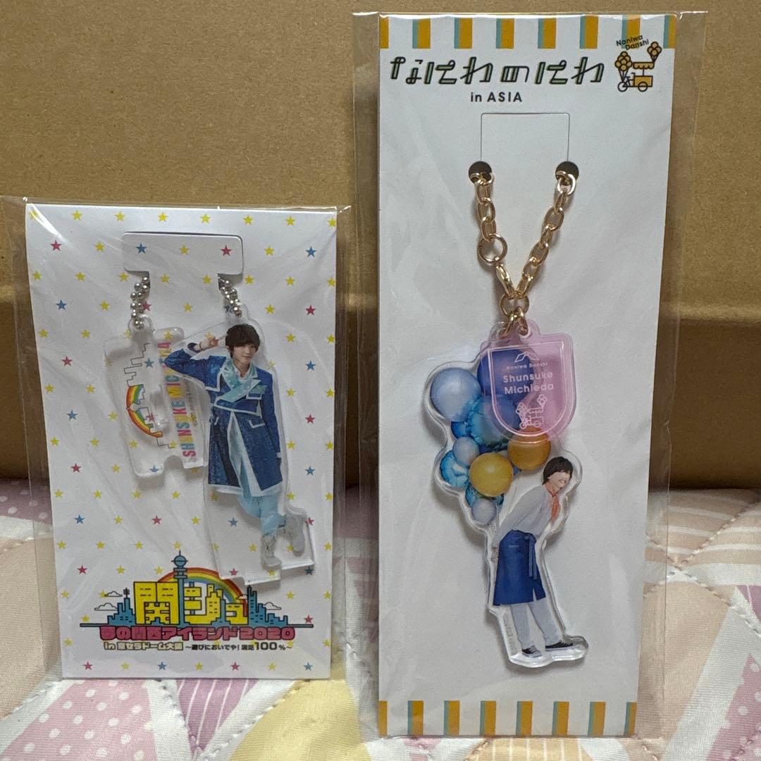 なにわ男子 道枝駿佑 アクキー - メルカリ