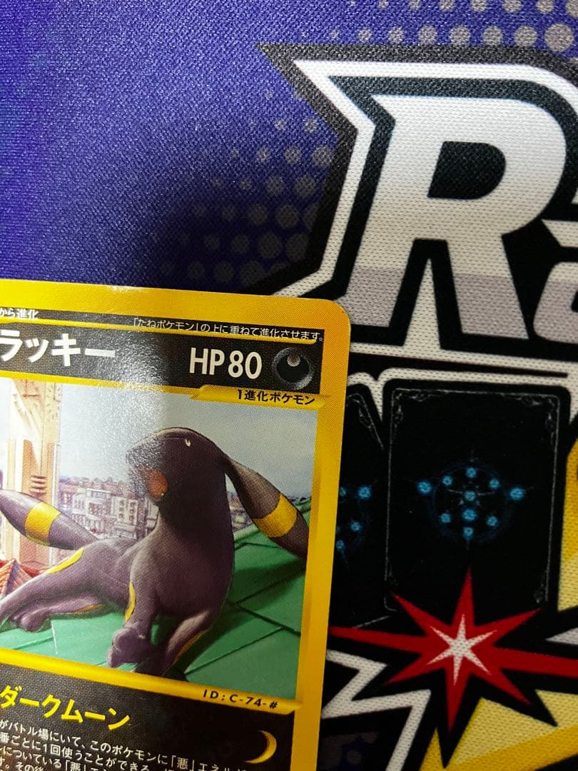 ブラッキー マクドナルド プロモ ポケモンカード ブラッキー 025/P