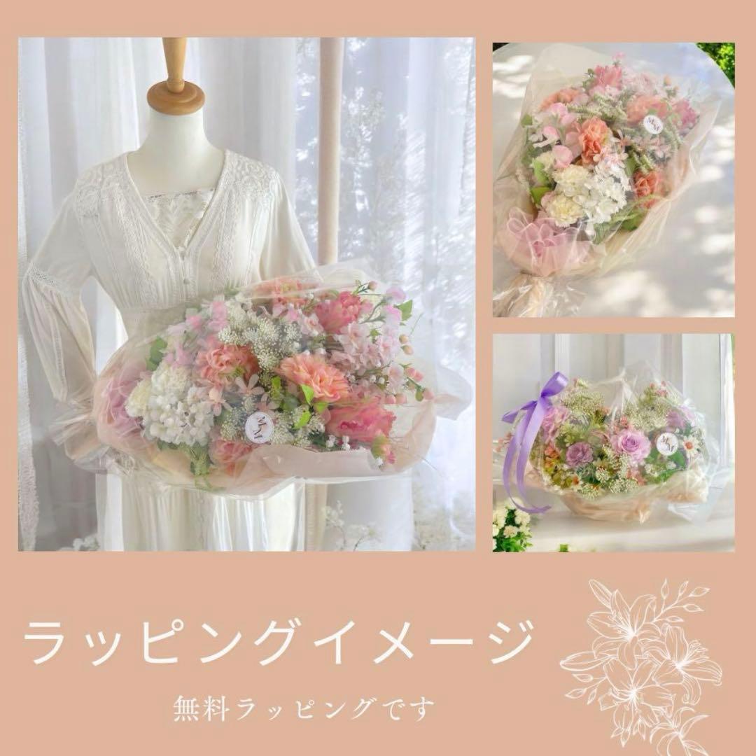 春爛漫 桃と牡丹の優雅なアレンジメント｜桃の節句・誕生日・退職祝い　光触媒