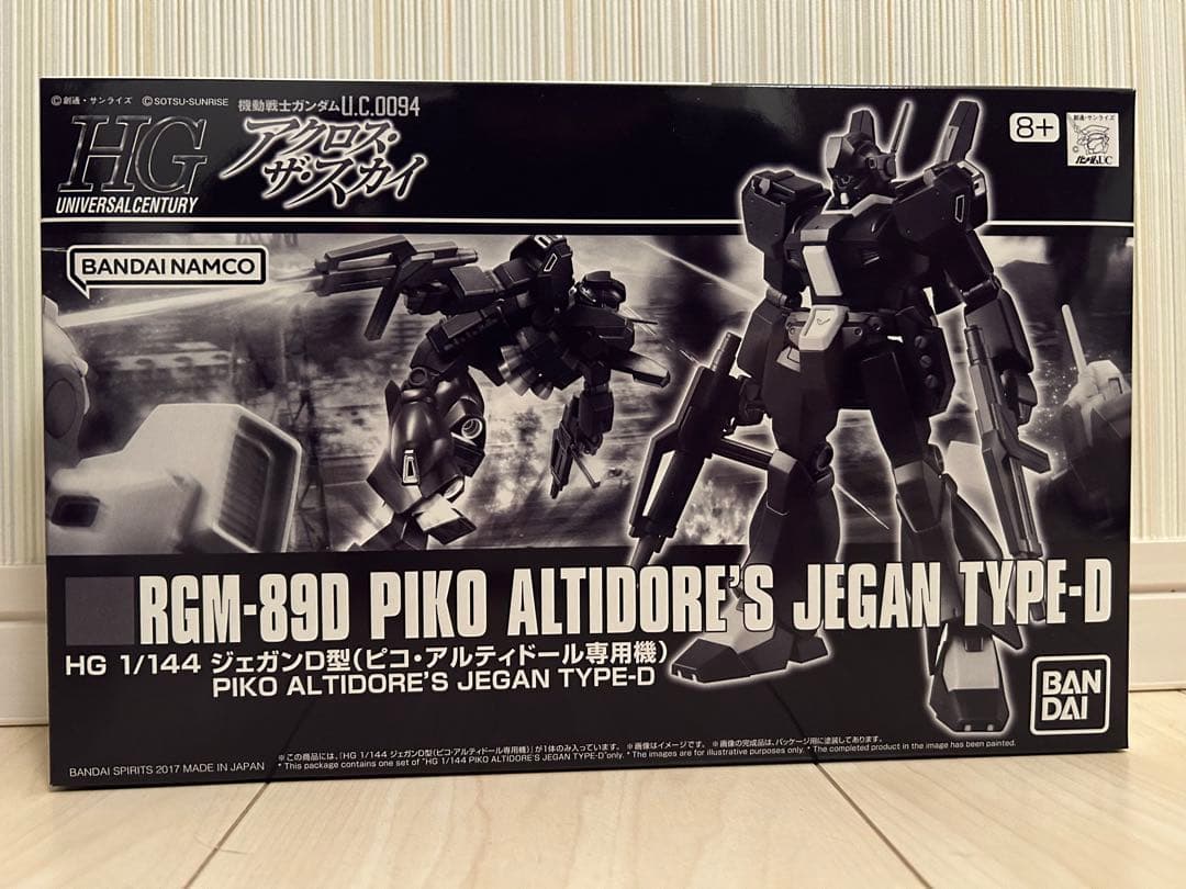 HGUC 1/144 RGM-89S プロト・スタークジェガン 他 7点セット - メルカリ
