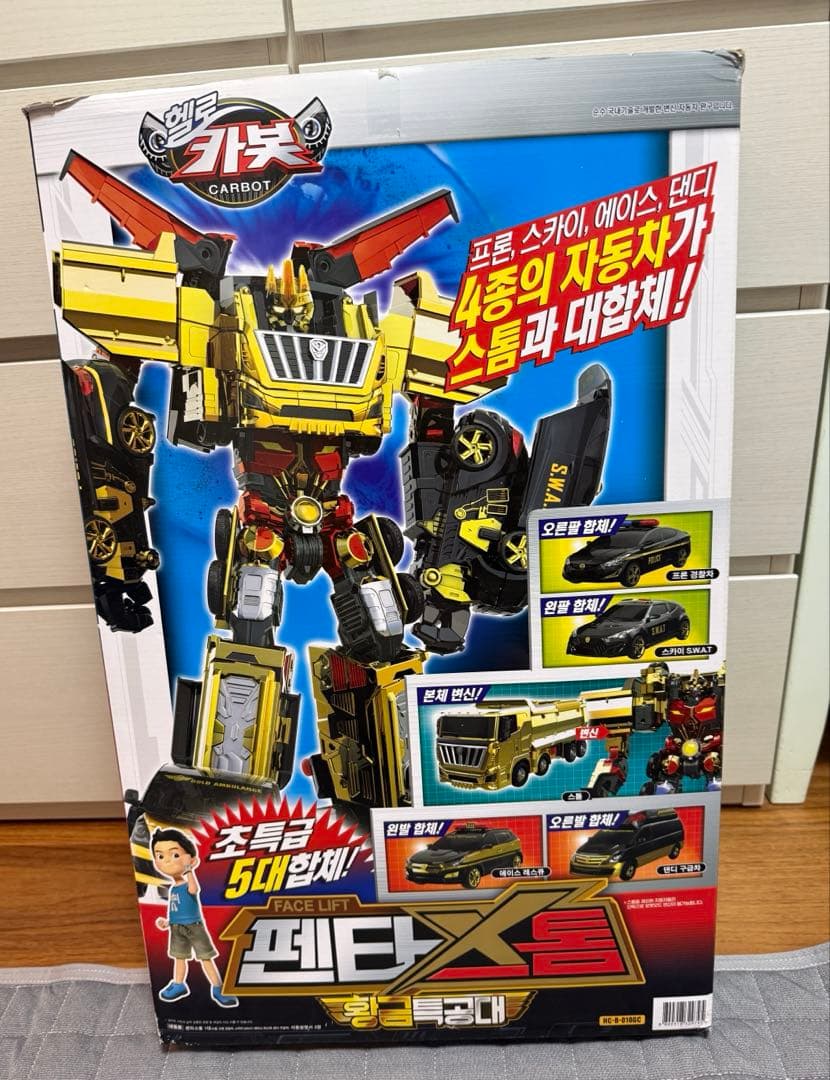 Gold edition韓国ハローカーボットペンタストム(箱あり) ハローカーボット ユニクルーザー 黄金特攻隊 ゴールドエディション