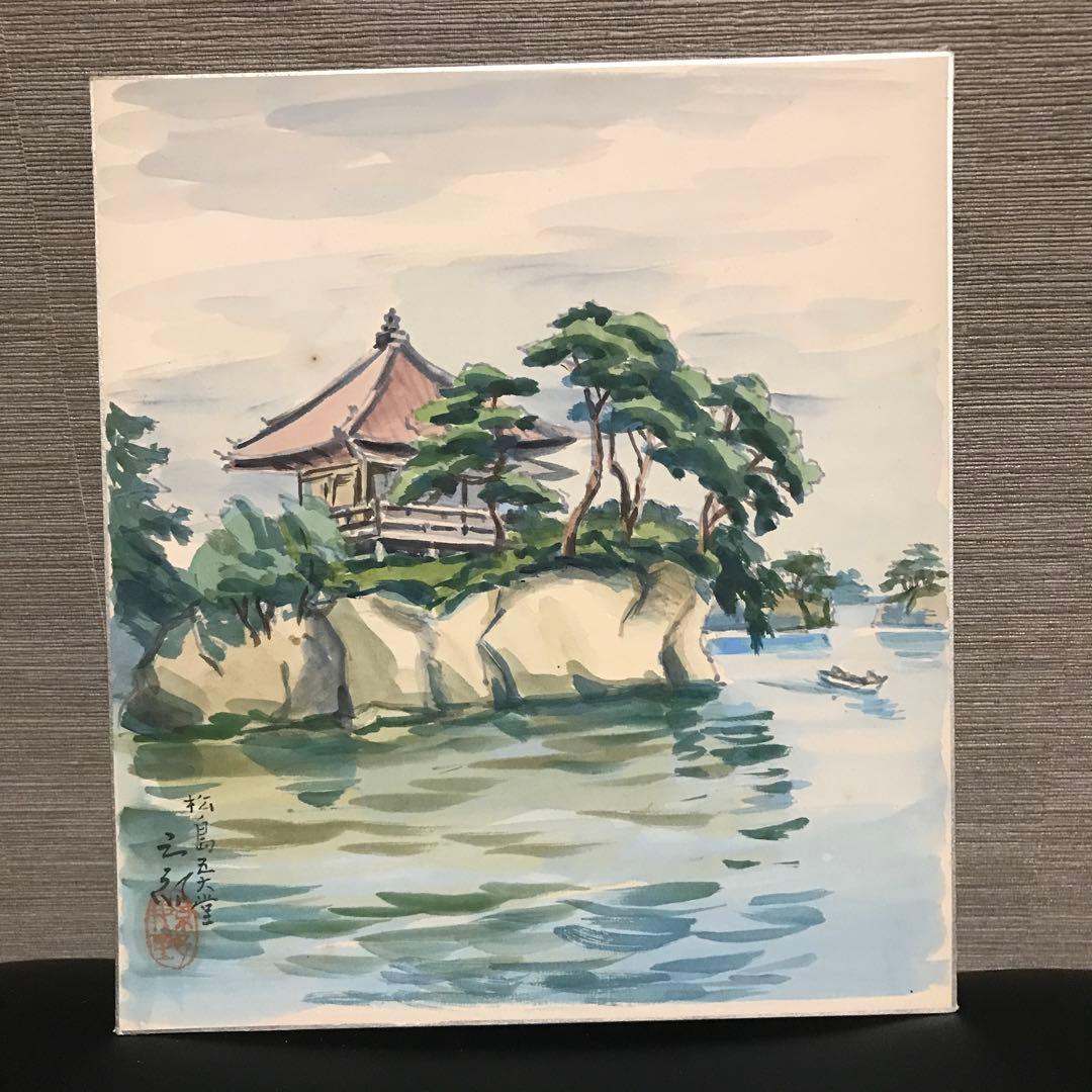 カ*チ様 水墨画 風景画 2023年1月から徐凡軒先生による「水墨画講座」開設のお知らせ・YouTube