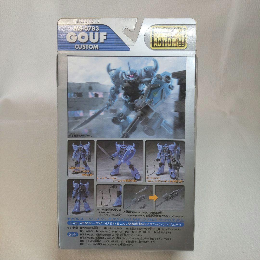 新品未開封〉MIA 陸戦型ガンダム、Ez-8、グフカスタム ～第08MS小隊