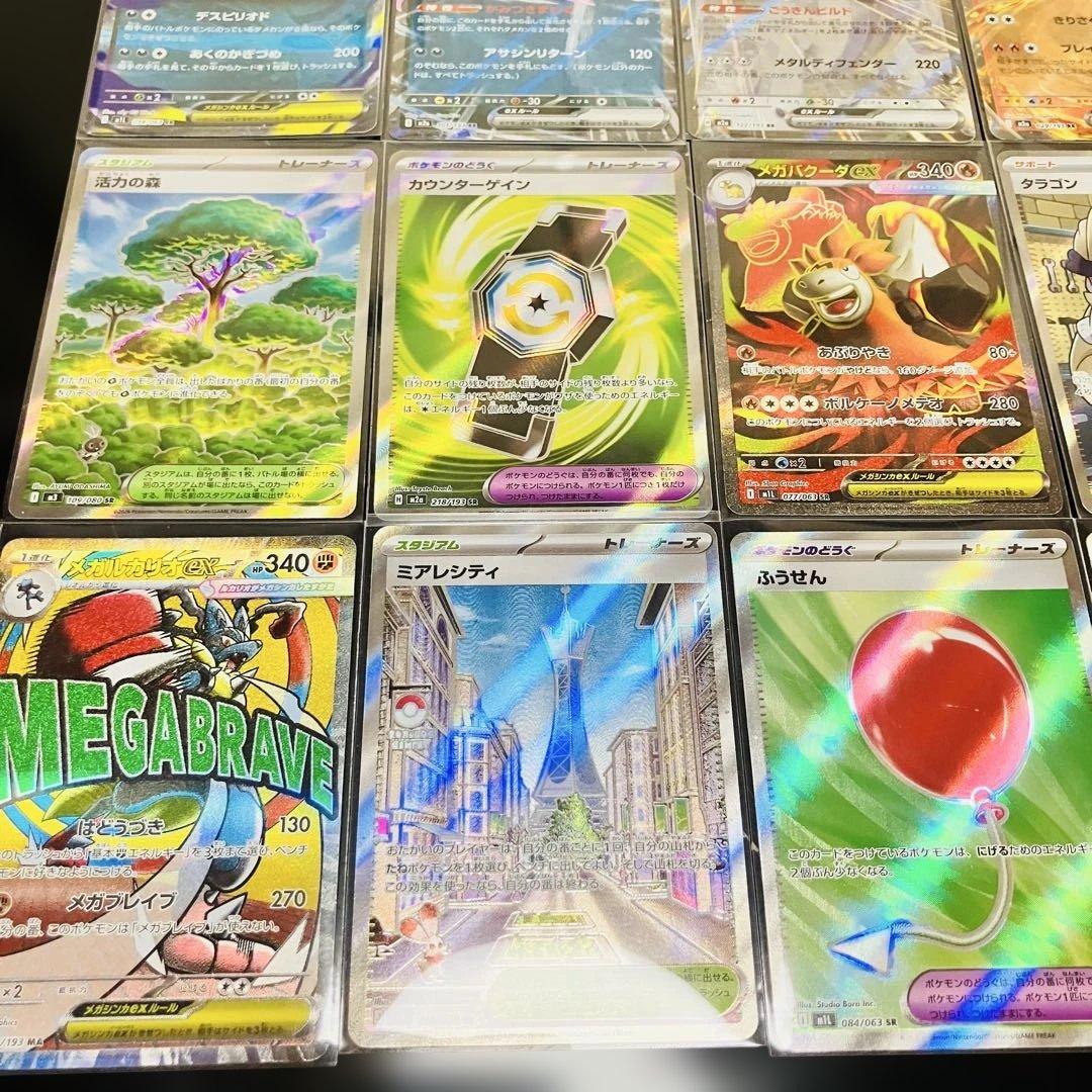 美品‼︎ ポケカ引退品 65枚以上 - メルカリ