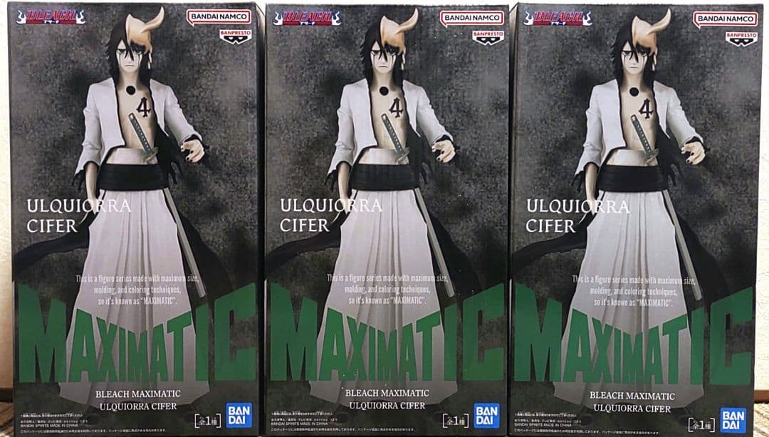 BLEACH MAXIMATIC ULQUIORRA CIFER 15点セット BLEACH MAXIMATIC