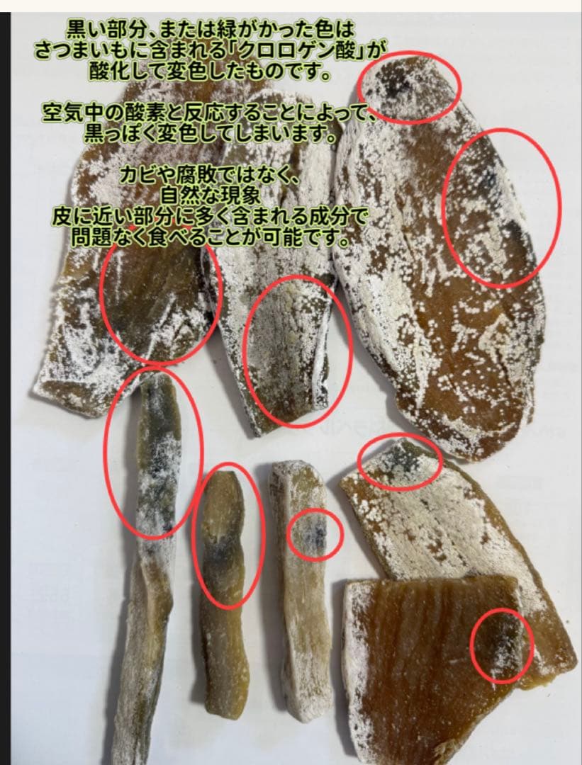 低カロリー‼️天日乾燥‼️無添加‼️健康食品 ホクホク系 訳あり干し芋