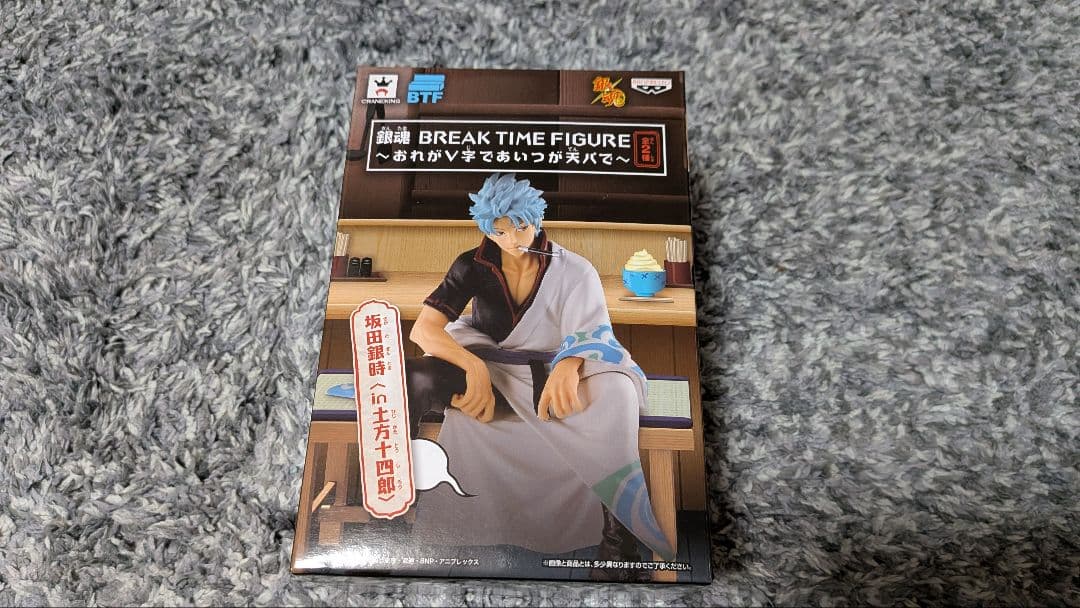 未使用品】銀魂 坂田銀時 フィギュアBREAK TIME FIGURE - メルカリ