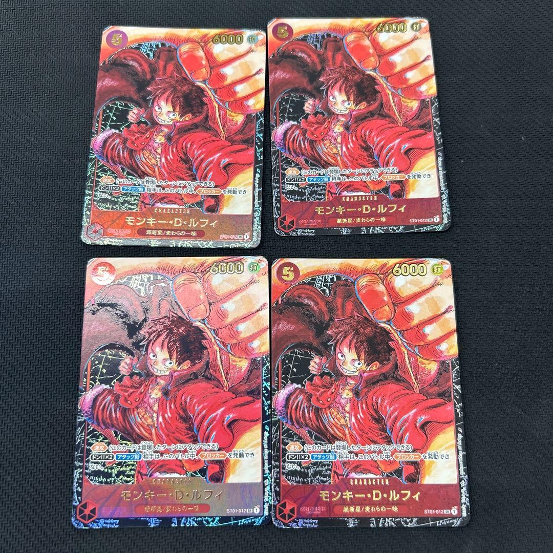 モンキー・D・ルフィ SR パラレル ST01-012 モンキー・D・ルフィ(SR/パラレル/ホイル)(ST01-012)[TREASURECRUISE