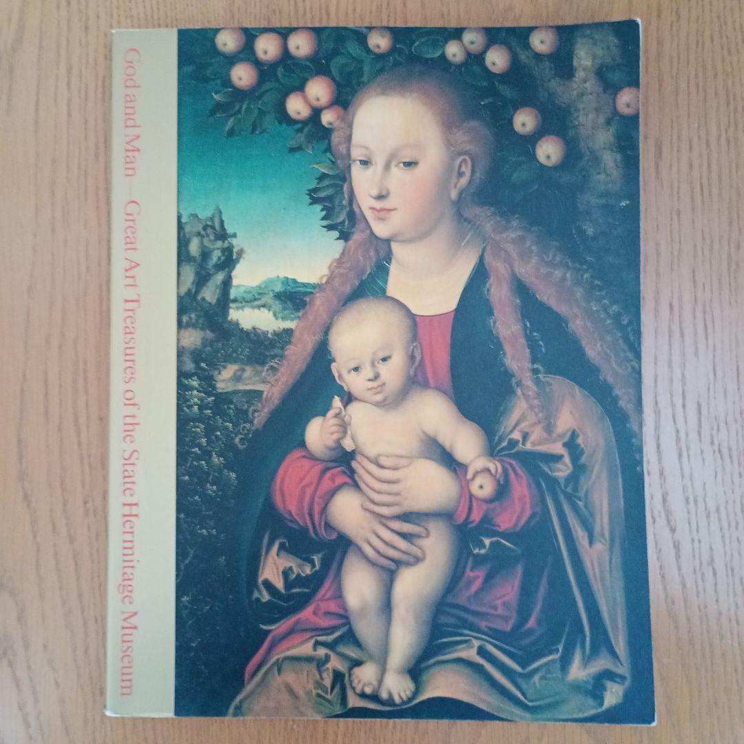 God and Man: 美術書 God and Man: 美術書 God and Man: 美術書 Amazon | The Mind Of God