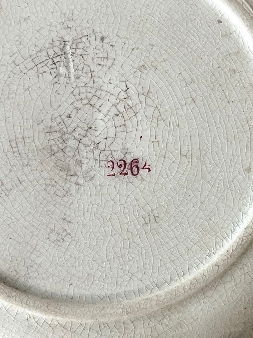 御成約　[3651,3670]