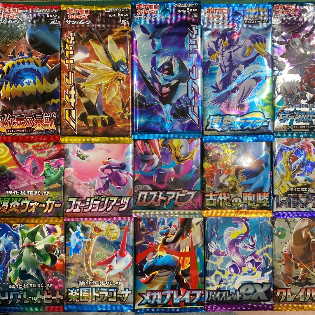 d*3様 ポケモンカード 未開封パック まとめ売り - メルカリ