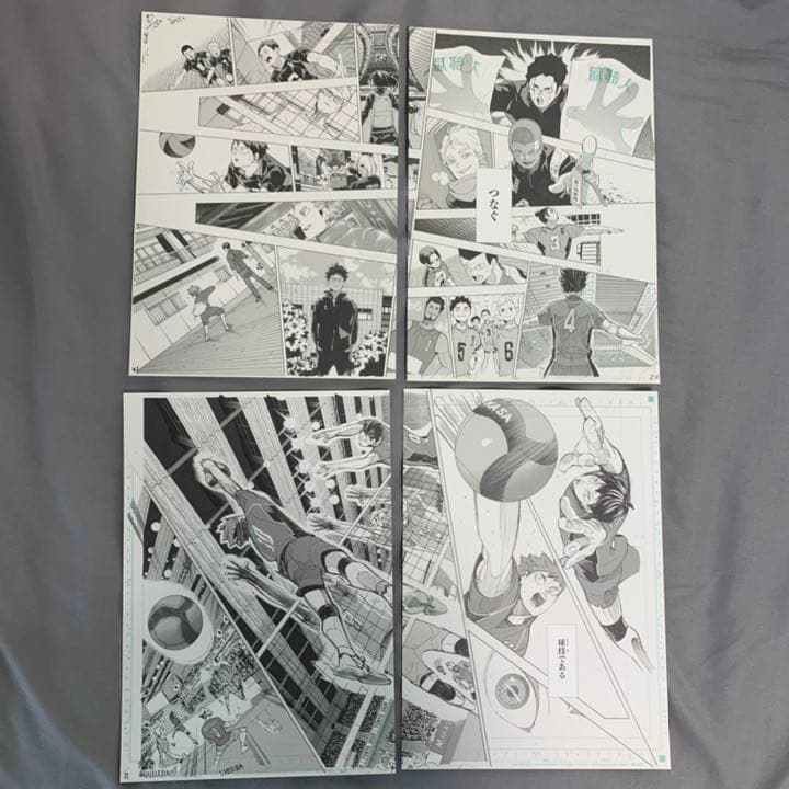 ハイキュー 複製原画 見開きページ - メルカリ