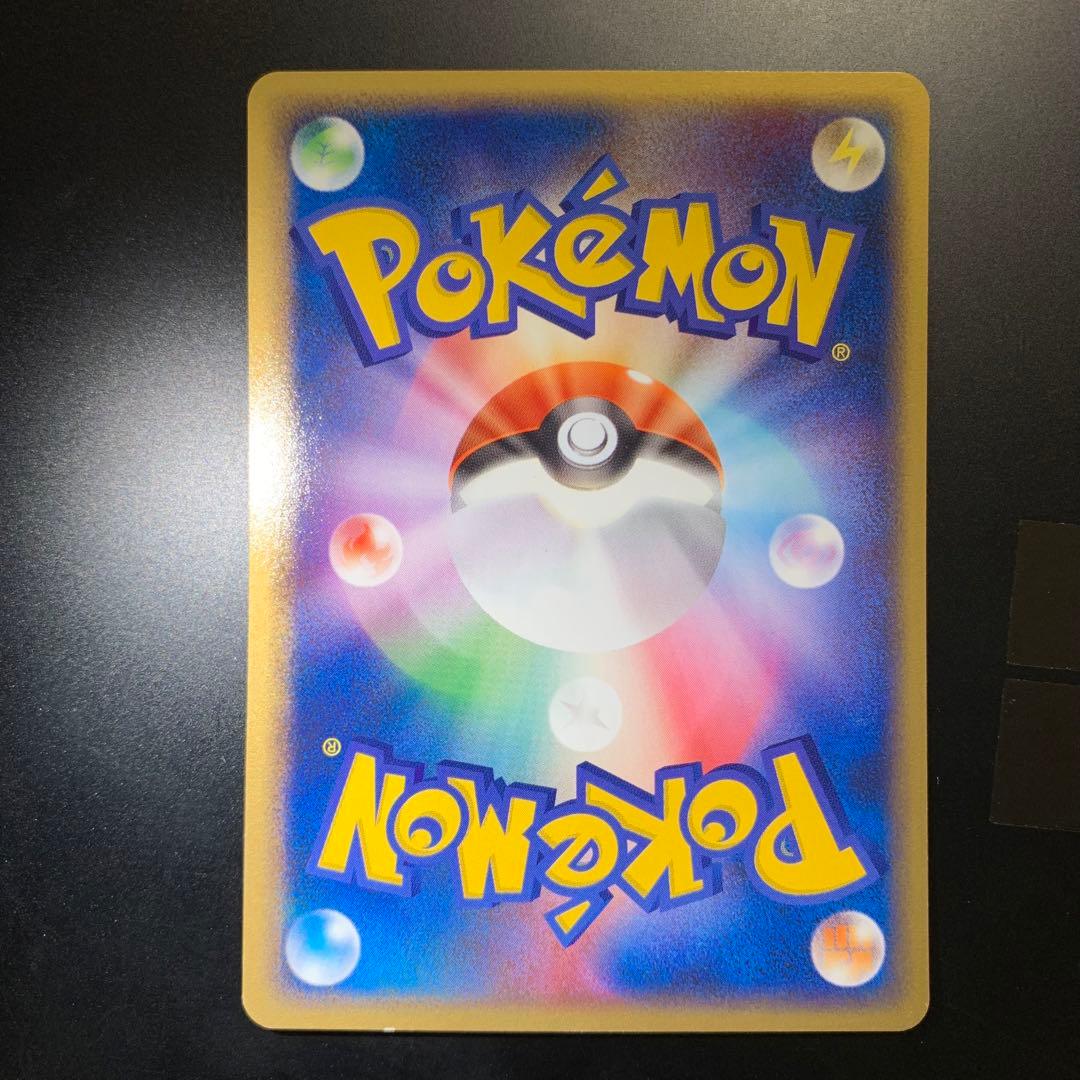 ポケモンカード ピカチュウ 037/082 アンリミ - メルカリ
