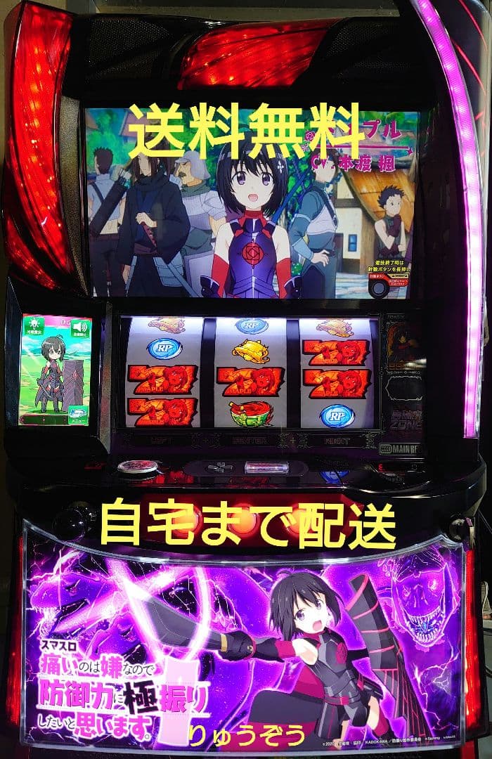 Idデータ対応スマスロ実機 防振り スマスロ遊技用ユニット取り付け済み L 防振り F 中古パチスロ実機