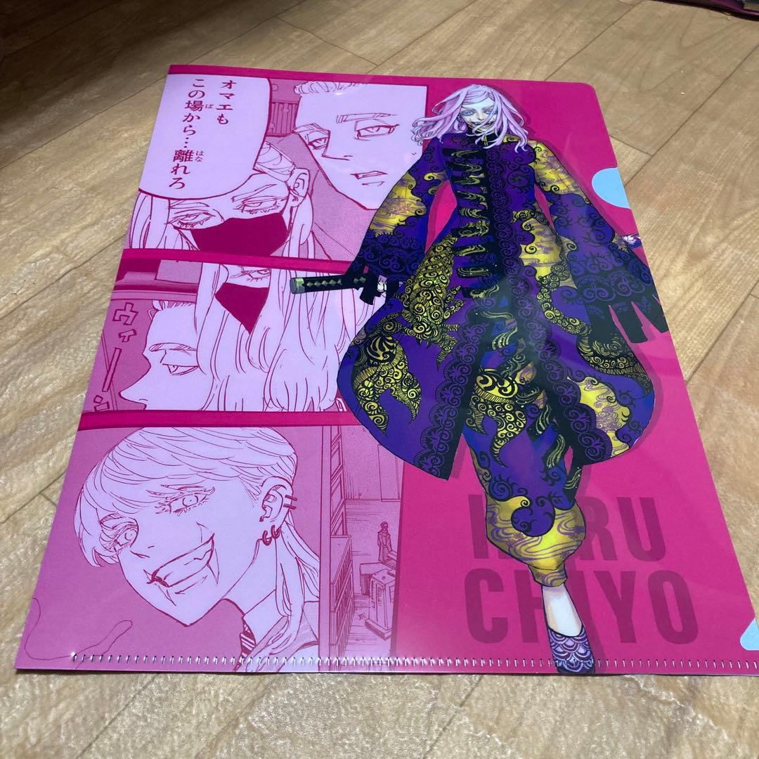 非売品 三途春千夜 - メルカリ