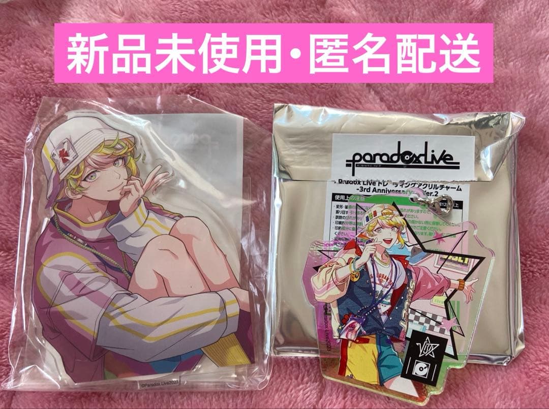 Paradox Live VISTY 三洲寺甘太郎 アクスタ アクリルチャーム - メルカリ