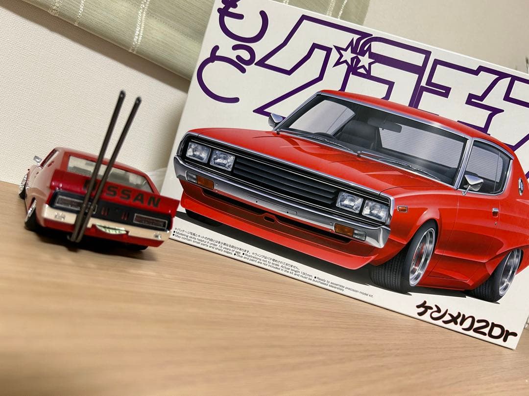 アオシマ もっとグラチャン ケンメリ 完全品 - メルカリ