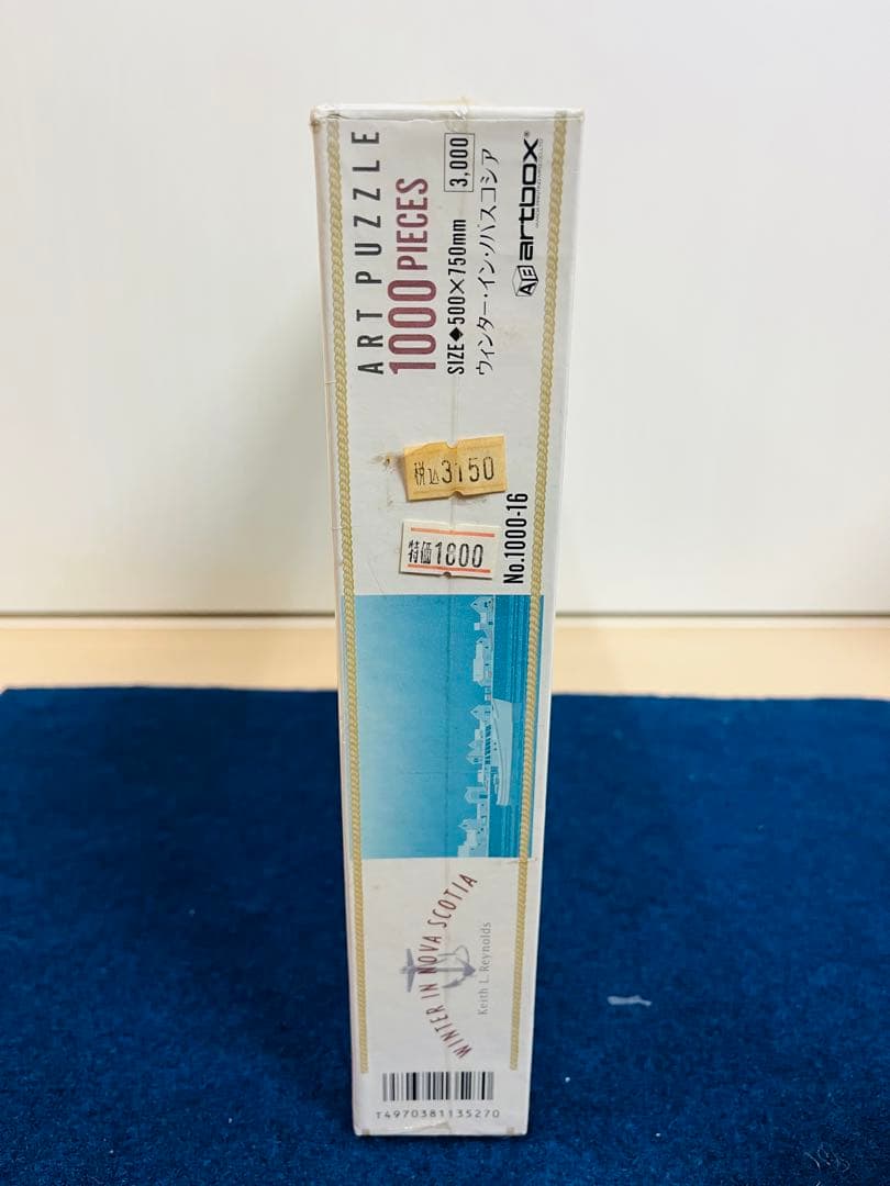 新品未開封】キース・レイノルズ ジグソーパズル 1000ピース レトロ