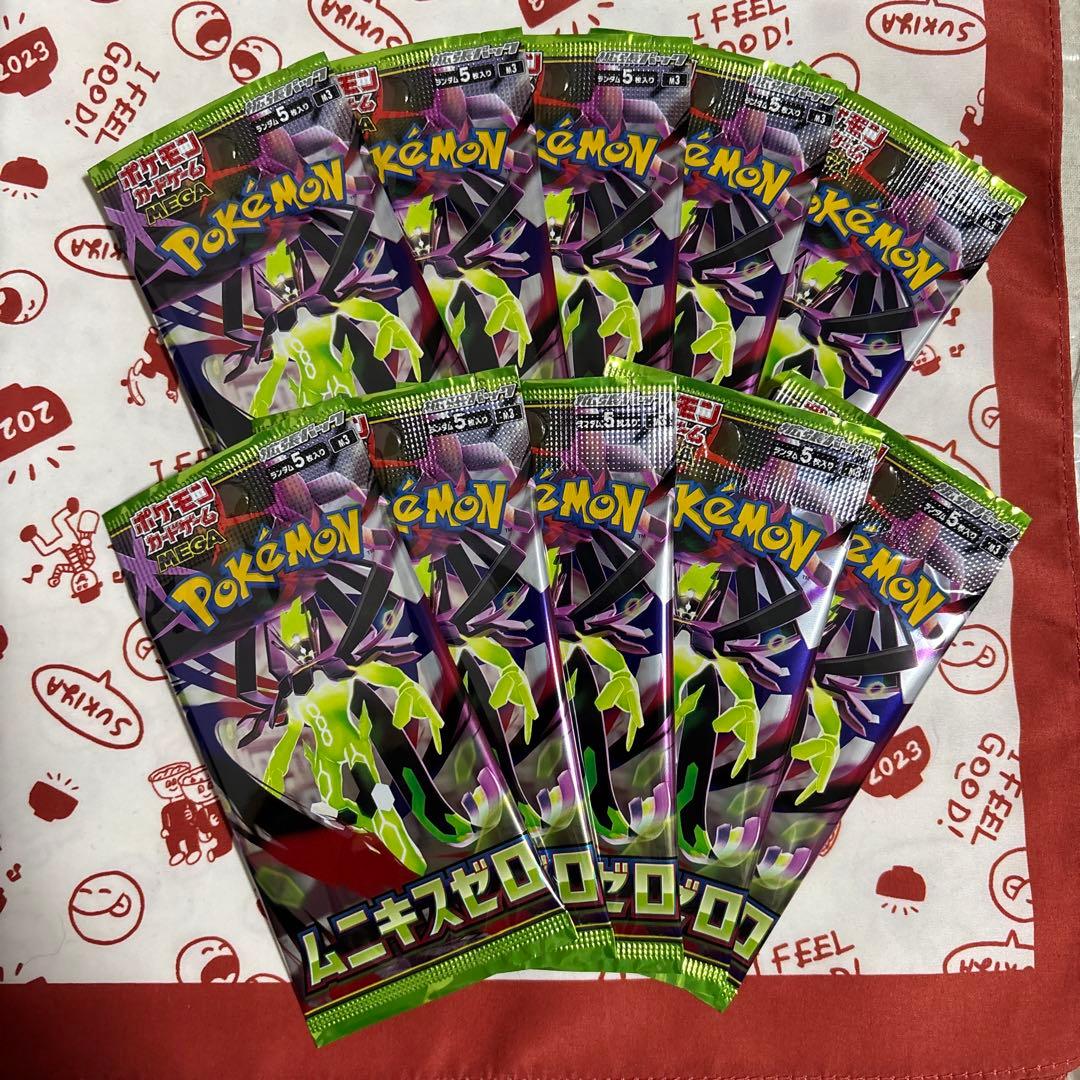 74パック 追跡即日発送 ポケモンカード ムニキスゼロ 新品未開封