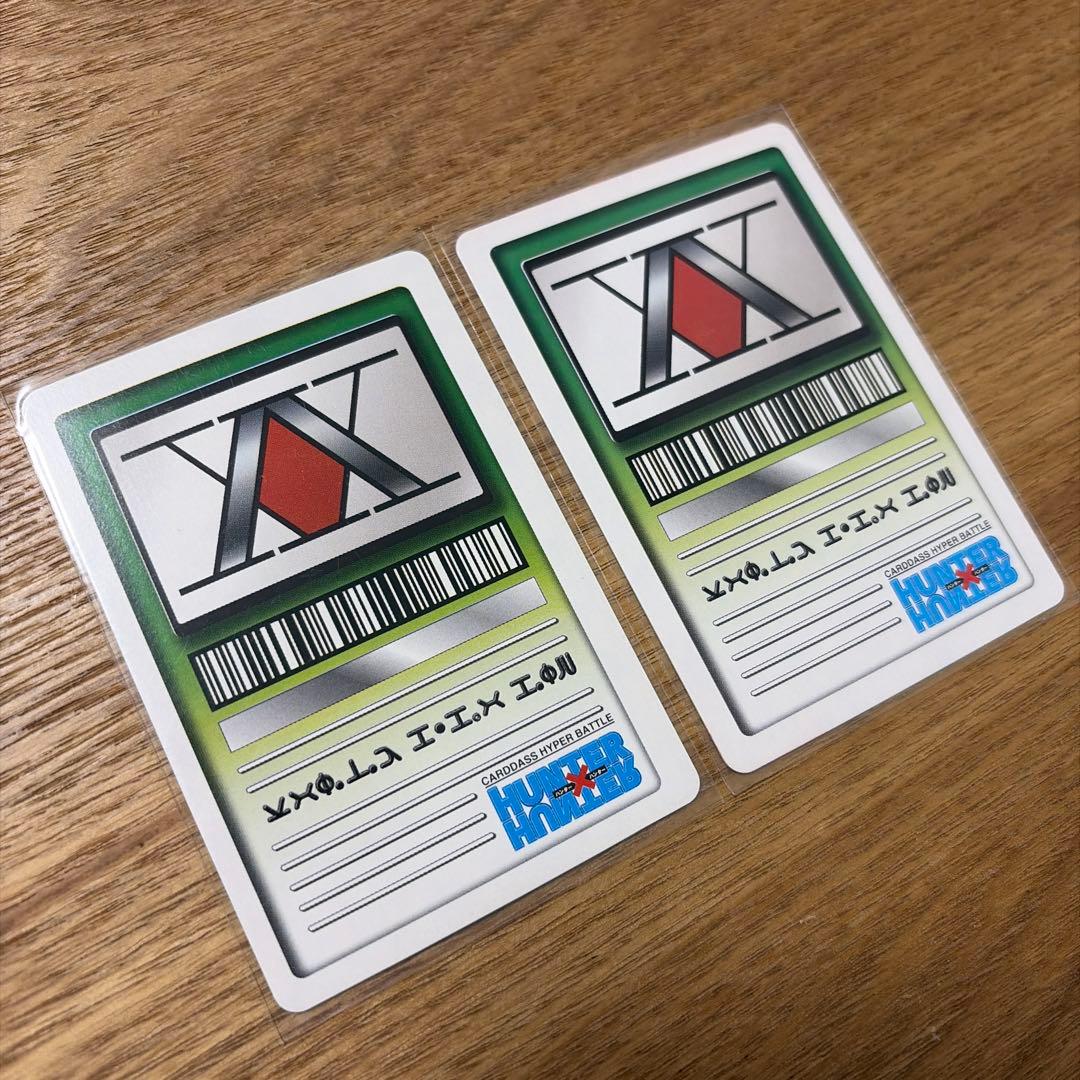 HUNTER×HUNTER クロロ カードダス ハイパーバトル 旧アニメ 初期