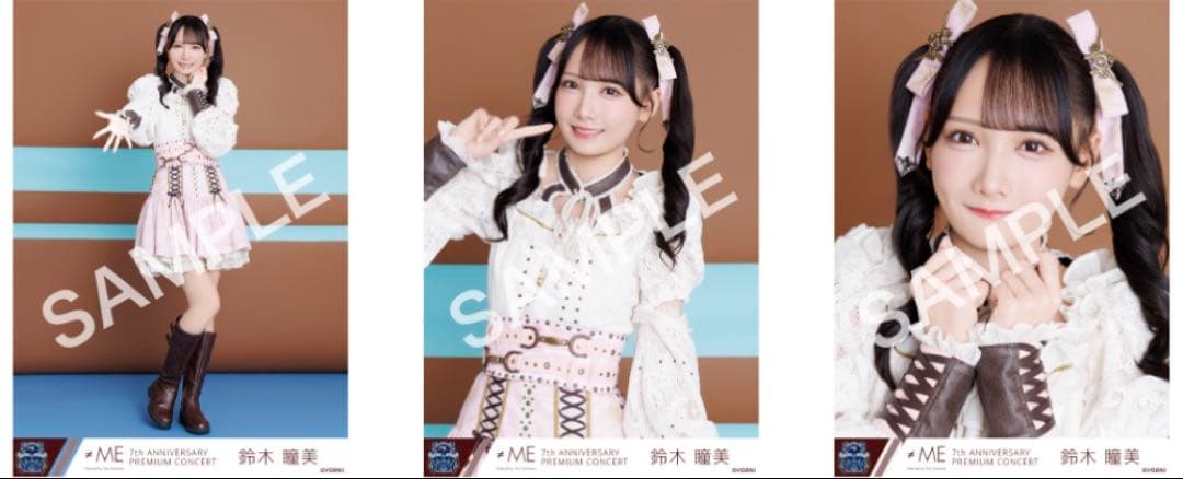 ノイミー 生写真 鈴木瞳美 コンプ 7周年 - メルカリ