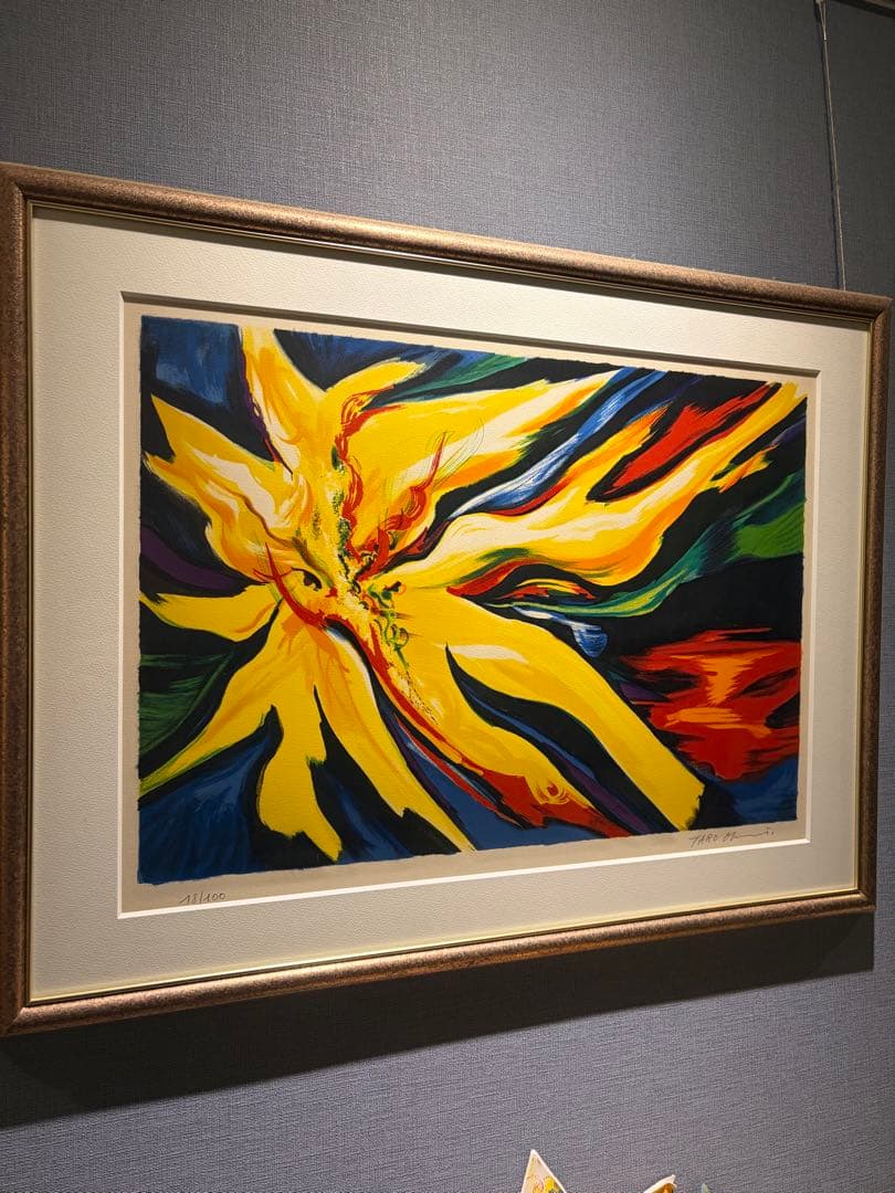 岡本太郎 リトグラフ ドラマ 岡本太郎 リトグラフ ドラマ 岡本太郎 ドラマ | 絵画など美術品の販売