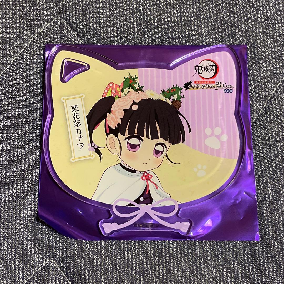 鬼滅の刃 栗花落カナヲ ナンジャタウン - メルカリ