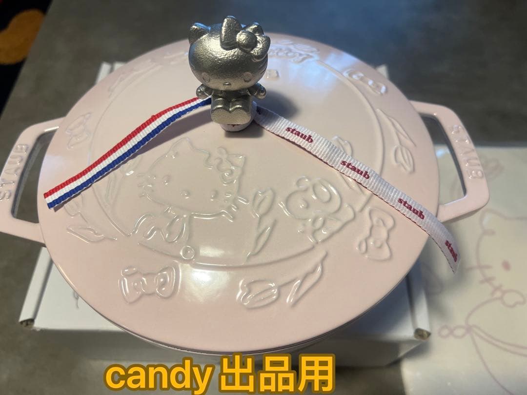 日本未発売海外限定　ストウブ キティコラボ　ワナベ20cm 今だけ特典2点付き staub ストウブ 海外限定 ハローキティコラボ 20cm ワナベ｜Yahoo