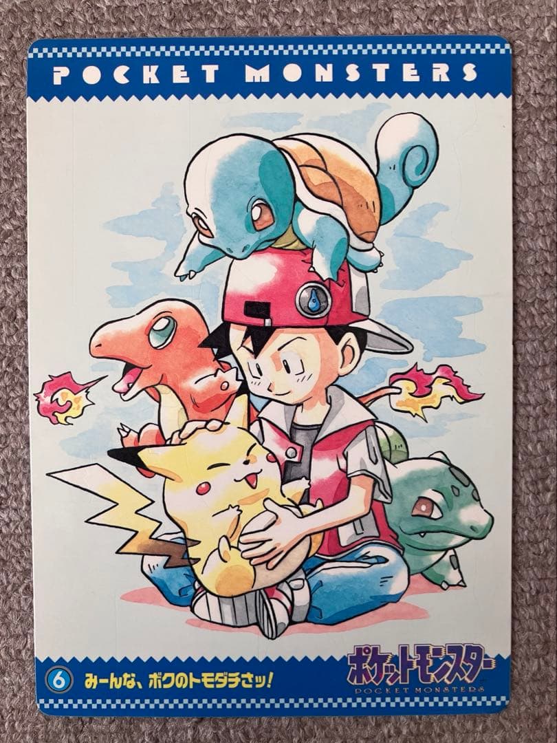 ロ*ン様 ポケモン ジャンボカードダス セット売り