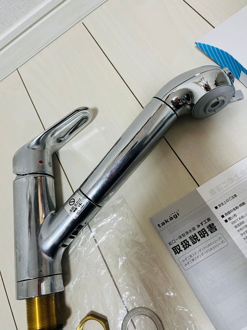 ☆カートリッジ2本付き！タカギ 蛇口一体型 浄水器 JA497MN-9NTNT1