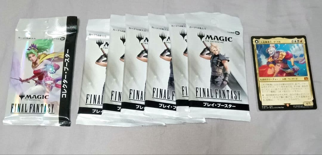 MTG FF プレブ 6個、コレブ 1個 + ケフカ Foil】(322)□ボーダーレス□《人造魔導士、ケフカ/Kefka, Court Mage