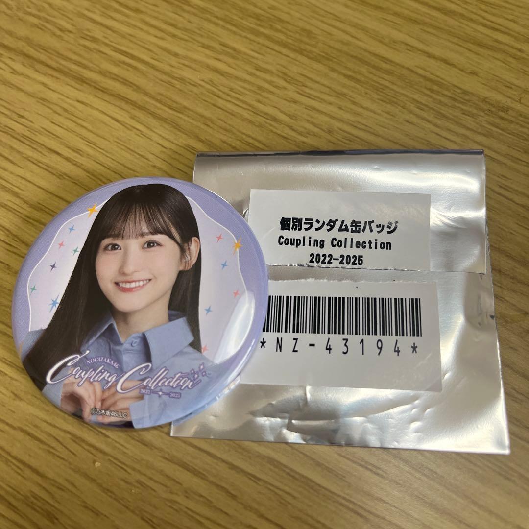 乃木坂46 一ノ瀬美空 缶バッジ Coupling Collection2025 - メルカリ