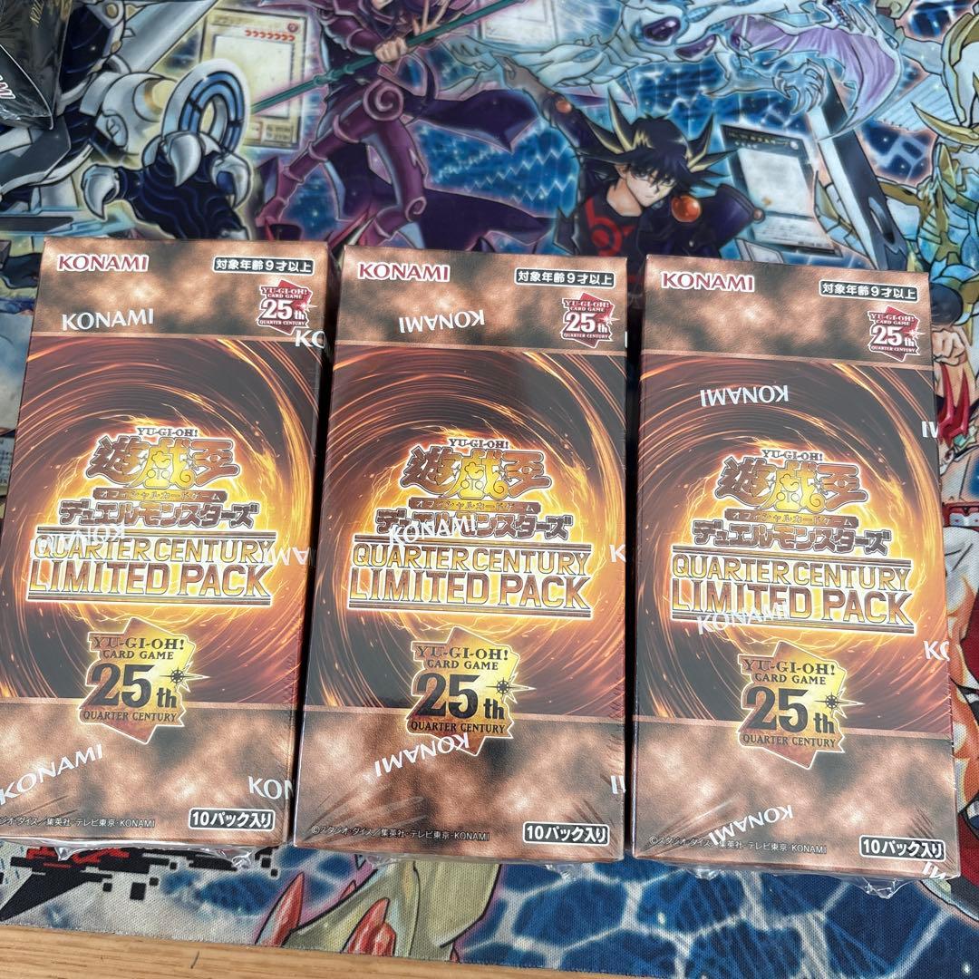 遊戯王　リミテッドパック　25th 新品未開封シュリンク付き　3BOX 遊戯王オフィシャルカードゲーム デュエルモンスターズ [予約] 25年12
