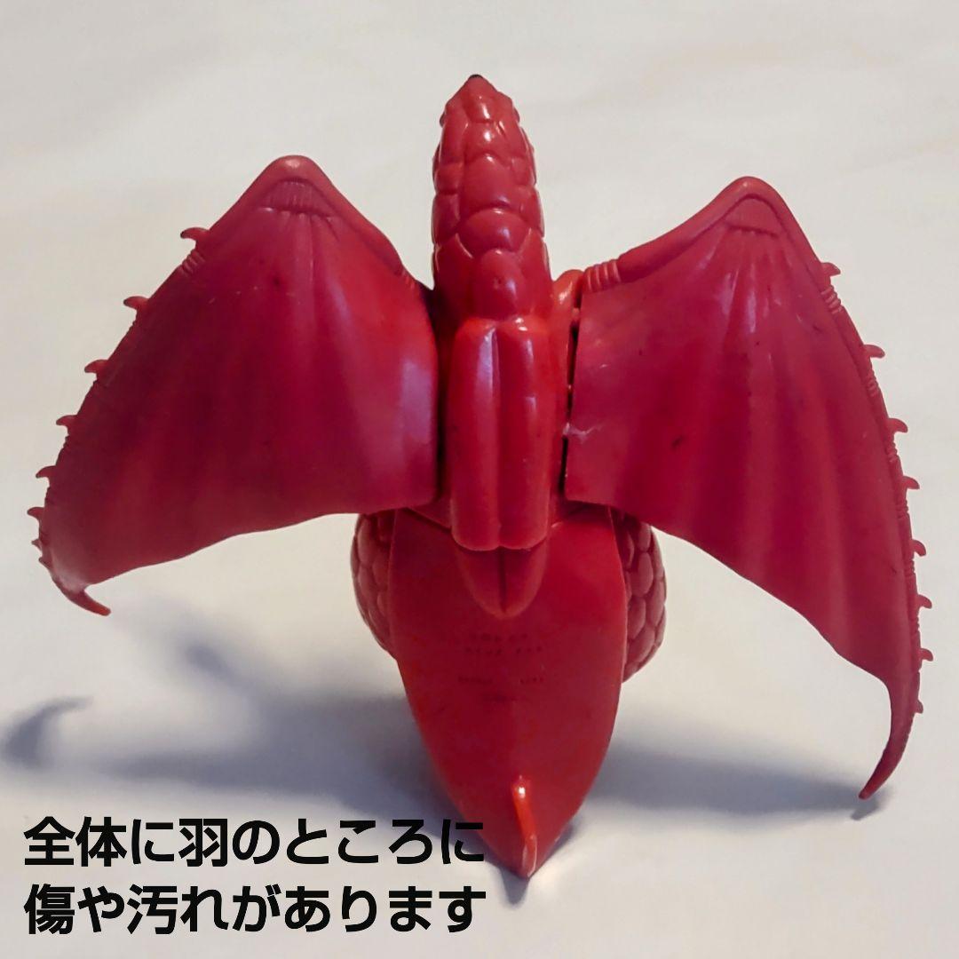 パワードドラコ 硬質ソフビ1994年 パワードモンスターシリーズ - メルカリ