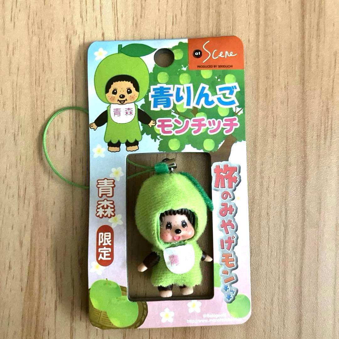 モンチッチ 青森限定 青りんご ストラップ 根付け - メルカリ